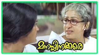 Manassinakkare Movie Scenes  Sheela promises to compensate the victims family  Jayaram [upl. by Velasco]