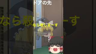 最近の流行りの奴（ clipchamp shorts [upl. by Gnolb]