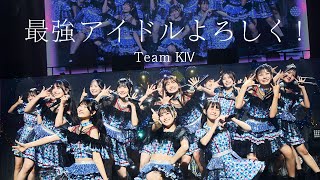 【LIVE】最強アイドルよろしく！ HKT48学園 文化祭コンサート／HKT48公式 [upl. by Heaps248]