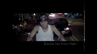 范逸臣 Van Fan《MISSING YOU》（緯來戲劇台【咖啡王子1號店】中文片尾曲 尹恩惠、孔劉、李善均、蔡貞安 主演）官方MV Official Music Video [upl. by Pasadis45]