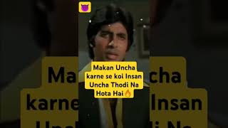 Amitabh Bachchan attitude 😈shayari🔥btsking777D amitabhbachchan shayari 2024 ytshortstrend [upl. by Ititrefen]