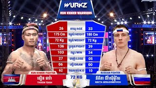 គូសងសឹក  ធឿន ធារ៉ា 🇰🇭Vs🇧🇾 នីគីតា ជីរ៉ាស៊ីម៉ូវីស  Kun Khmer 31 March 2024 [upl. by Leesen]