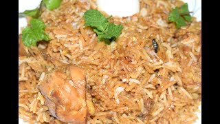 Chettinad Chicken Biryani in Malayalam  Chicken Biryani Recipe  Easy amp Tasty Recipe [upl. by Jerad]