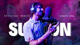 SUKOON PARTY SONG BY SHAHERYAR SHERRY ROMANTIC SONG 2024 [upl. by Landbert]