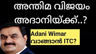 Adani stock good news wealthy life malayalam Adani wilmar exit share newsNetweb technology news [upl. by Yellek]