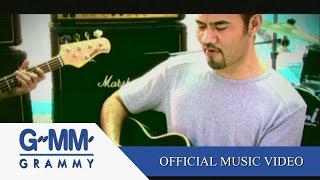 ทำอะไรสักอย่าง  ป้าง นครินทร์【OFFICIAL MV】 [upl. by Lundin]