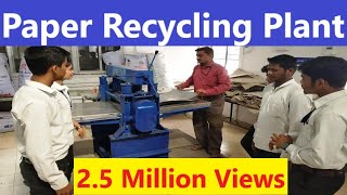 waste paper recycling process complete information [upl. by Walt]