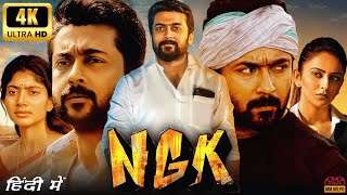 NGK Full Movie In Hindi Dubbed  Suriya Sai Pallavi Rakul Preet Singh  1080p HD Facts amp Review [upl. by Clayborne776]