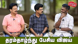 Valai Pechu  தரம்தாழ்ந்து பேசிய விஜய்  Video 2269  6th Oct 2023 [upl. by Fugate440]