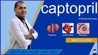 captopril  كابوتن اقراص [upl. by Anaira394]