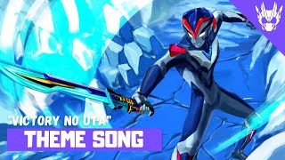 Ultraman Victory  Theme Song FULL〘Victory No Uta〙by Voyager [upl. by Hess]