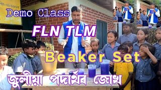 Beaker Set use ll FLN TLM important Learning [upl. by Allekim]