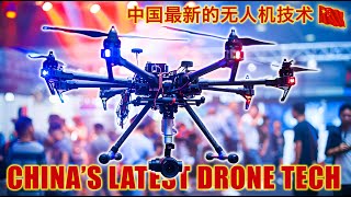 Chinas Drone Technology is World Beating [upl. by Aicilic]