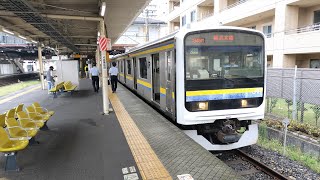 209系2100番台マリC444編成普通銚子行佐倉発車 [upl. by Rases]