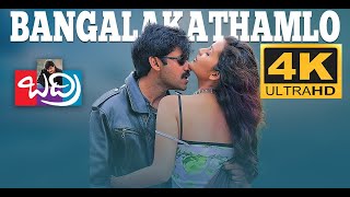 Bangala Kathamlo 4k Video Song Badri Movie Pawan Kalyan Renudesai [upl. by Nwahsauq]