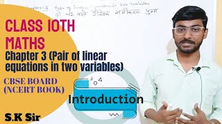 Class 10th Maths Chapter 3  Pair of linear equations in two variables  CBSE BOARD NCERT BOOK [upl. by Plate]