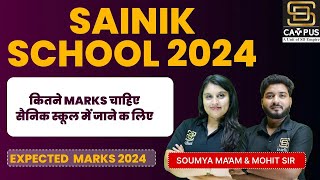 सैनिक स्कूल 2023 पास होने के लिए कितने नंबर चाहिए  Sainik School Selection and Passing Marks [upl. by Einnus]