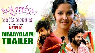 Butta Bomma Official Malayalam Trailer  Butta Bomma Malayalam Dubbed Streaming On Netflix [upl. by Ydnolem]