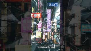 2024年最流行的DJ版本 DJ music  remix music 2024 抖音歌曲 dj musicremix [upl. by Earvin]