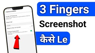 3 Finger Screenshot Kaise Le Oppo A3s  How To solve Three Finger Screen Shot Problem In Oppo Mobile [upl. by Chantal]