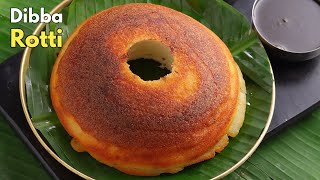 100 బెస్ట్ దిబ్బ రొట్టె  Andhra style Dibba Rotti  Minapa Rotti recipe in Telugu  VismaiFood [upl. by Elagiba]