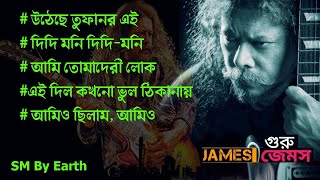 Jems SONGS That Will Dominate Bangla Music in 2024 [upl. by Esinel]