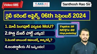 Daily current affairs Telugu 06th September 2024 tgpsc appsc upsc ssccgl santhoshraoupsc [upl. by Eirrok258]