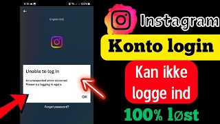 Fix Kan ikke logge på Instagram Problem  Kan ikke logge på Instagramkonto 😭 [upl. by Quartis]