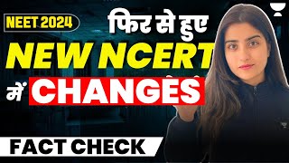 फिर से NEW NCERT में हुए बड़े CHANGES  Fact Check 😱🔴  Seep Pahuja [upl. by Moazami264]