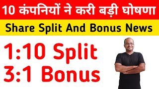 110 Split 31 Bonus Share Latest News Upcoming Stock Split And Bonus News Oct 2024 [upl. by Sioled]