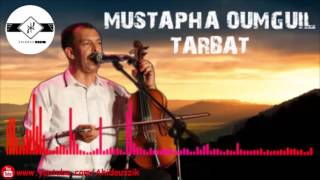 MUSTAPHA OUMGUIL 2017 TARBATquot OUMGUIL ATARBATquot OUMGUIL MUSTAPHAquot TARBATquot أومكيل مصطفىquot ►ATLAS MUSIC [upl. by Garzon]