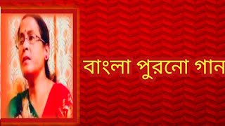 কিংবদন্তি শিল্পী সন্ধ্যা মুখার্জির গান বাংলা ছায়াছবির গান  পুরনো দিনের গান  Shibani Mondal [upl. by Anniroc554]