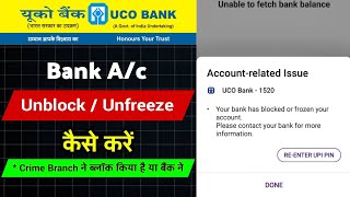 Your bank has blocked or frozen your account please contact your bank for more information Uco Bank [upl. by Reinal]