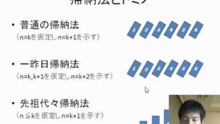 東大文系数学2003年第3問by佐治 [upl. by Jdavie]