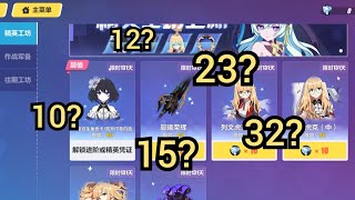 Honkai Impact 3rd v50  How much Crystallum do you need to Buy Stygian Nymph in BP Store [upl. by Lamoree]