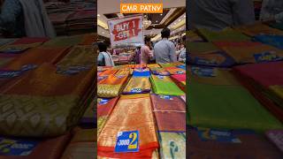 CMR Shopping Mall లో Dasara Sale FLAT50 OFF NewStockcmr saleoffercmrshoppingmall50percentoff [upl. by Dercy]