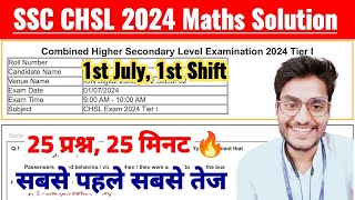 Set1 SSC CHSL 2024 Tier1 Maths Solution  CHSL Maths Solved Paper by Rohit Tripathi [upl. by Aerahs514]