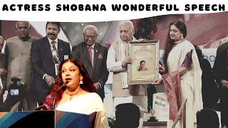 Actress Shobana Wonderful Speech  തിരുവല്ലയിൽ ശോഭന എത്തിയപ്പോൾ shobana actress [upl. by Brigette]