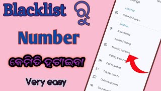 Blacklist Se Number Kaise Nikale  Blacklist Ru Number Kemiti Kadhiba  Block List Number Remove [upl. by Armmat957]