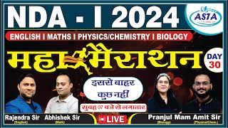 महा मैराथन for NDA1 2024 Day 30  ENGLISH  MATHS  Science  ALL PREVIOUS YEARS QUESTIONS [upl. by Afra]