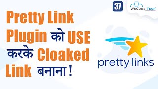 Create Cloaked Affiliate Links with the Pretty Links Plugin on WordPress 🔗💥 [upl. by Lanahtan]