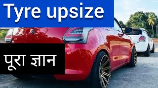 Tyre upsizing  tyre upsize  Wide tyres in cars  swift tyre upgrade  Wheels offset  Gaadified [upl. by Rohn]