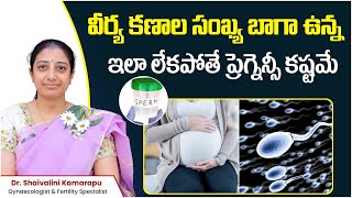 How Much Active Sperm Motility Is Required For Pregnancy  DrShaivalini  AMVI Hospitals [upl. by Schrick]