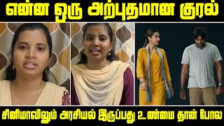 சினிமா பாடகர்களை மிஞ்சிய குரல்  96 Song  Kadhale kadhale Song own voice  tamil Song  Matte Box [upl. by Hermia]