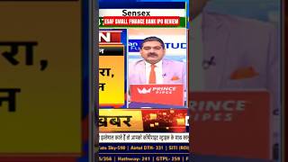 ESAF Small Finance bank ipo review Anil Singhvi finance invest invest news ipo esaf shorts [upl. by Lillis]