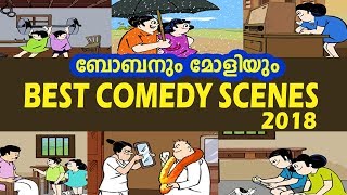 Bobanum MoliyumBEST COMEDY SCENES OF 2018 [upl. by Aicenert]