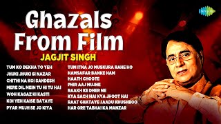 Ghazals From Film  Jagjit Singh Ghazals  Chithi Na Koi Sandesh  Ghazal Hindi Songs  Gazal Songs [upl. by Stonwin]