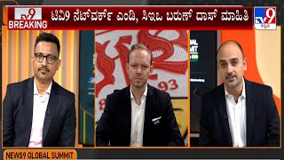 Barun Das MD amp CEO of TV9 Network Speaks About NEWS9 GLOBAL SUMMIT Germany Edition [upl. by Ivad803]