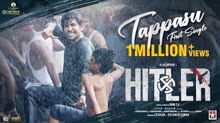 Tappasu Lyrical Video Song  Hitler  Vijay Antony  Gautham Vasudev Menon  Dhana  Vivek  Mervin [upl. by Wenona69]