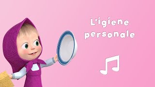 LIGIENE PERSONALE 👗👚Giorno Di Bucato 🎙Canzone per i bambini 👱‍♀️ Masha e Orso [upl. by Sib]